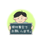 調査士「ひがし君」の日常（個別スタンプ：12）