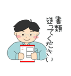 調査士「ひがし君」の日常（個別スタンプ：17）