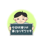 調査士「ひがし君」の日常（個別スタンプ：32）