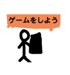 ねこまるくんの冒険つづく（個別スタンプ：2）
