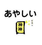 ねこまるくんの冒険つづく（個別スタンプ：5）