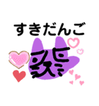 ねこまるくんの冒険つづく（個別スタンプ：8）