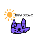 ねこまるくんの冒険つづく（個別スタンプ：27）