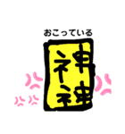 ねこまるくんの冒険つづく（個別スタンプ：30）