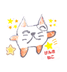 ねこまるくんの冒険つづく（個別スタンプ：31）