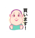 黒岩サトシとチャンチャンスタンプ（個別スタンプ：3）
