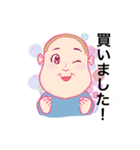 黒岩サトシとチャンチャンスタンプ（個別スタンプ：4）