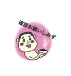 黒岩サトシとチャンチャンスタンプ（個別スタンプ：11）