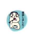 黒岩サトシとチャンチャンスタンプ（個別スタンプ：12）