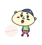 黒岩サトシとチャンチャンスタンプ（個別スタンプ：15）