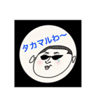 黒岩サトシとチャンチャンスタンプ（個別スタンプ：16）
