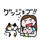 猫と暮らす人々（個別スタンプ：9）