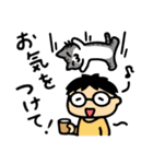 猫と暮らす人々（個別スタンプ：20）