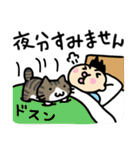 猫と暮らす人々（個別スタンプ：37）