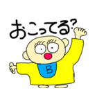 ベン君の独り言 第5弾（個別スタンプ：3）