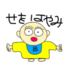 ベン君の独り言 第5弾（個別スタンプ：5）