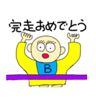 ベン君の独り言 第5弾（個別スタンプ：6）