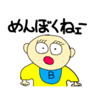 ベン君の独り言 第5弾（個別スタンプ：7）