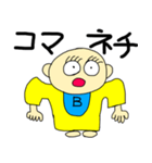 ベン君の独り言 第5弾（個別スタンプ：8）