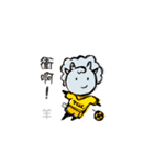 TCLS 動物サッカー -1（個別スタンプ：10）