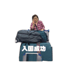 瀬戸内・デザイン・恵子の怠惰（個別スタンプ：22）
