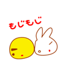 『満月くん★ポンちゃん 2』満月ポン（個別スタンプ：20）