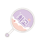 ヲタ活❤︎女子スタンプ2（個別スタンプ：24）