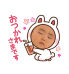 NO.20（個別スタンプ：1）