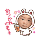 航ちゃんスタンプ第二弾（個別スタンプ：8）