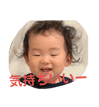 航ちゃんスタンプ第二弾（個別スタンプ：11）
