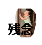 航ちゃんスタンプ第二弾（個別スタンプ：13）