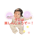 航ちゃんスタンプ第二弾（個別スタンプ：15）