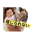 航ちゃんスタンプ第二弾（個別スタンプ：18）