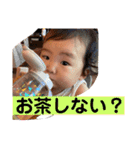 航ちゃんスタンプ第二弾（個別スタンプ：19）