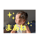 航ちゃんスタンプ第二弾（個別スタンプ：22）