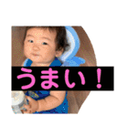 航ちゃんスタンプ第二弾（個別スタンプ：25）