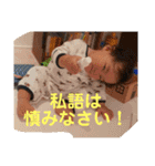 航ちゃんスタンプ第二弾（個別スタンプ：38）