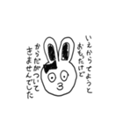 へんすぎるうさぎさん（個別スタンプ：14）