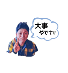 例のあの人スタンプ かずver…（個別スタンプ：11）