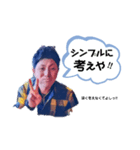 例のあの人スタンプ かずver…（個別スタンプ：14）