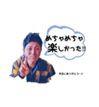 例のあの人スタンプ かずver…（個別スタンプ：24）