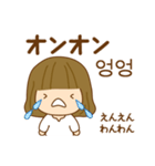 韓国語☆日本語 1（個別スタンプ：30）