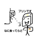 トーフネタ（個別スタンプ：1）