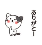 可愛い子猫のチビちゃん。（個別スタンプ：5）