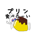 何食べたい？ これこれ！！（個別スタンプ：2）