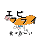 何食べたい？ これこれ！！（個別スタンプ：7）