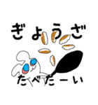 何食べたい？ これこれ！！（個別スタンプ：21）