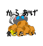 何食べたい？ これこれ！！（個別スタンプ：23）