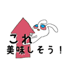 何食べたい？ これこれ！！（個別スタンプ：28）
