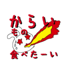 何食べたい？ これこれ！！（個別スタンプ：29）